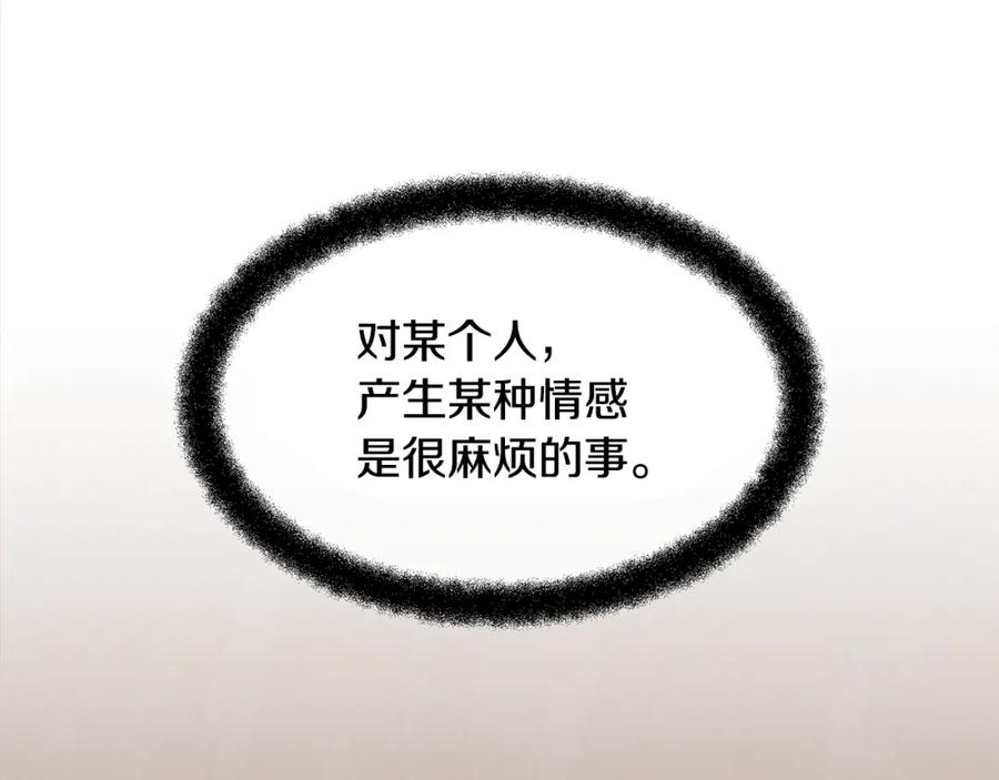 《黄金树林》第6话 信物 第188页