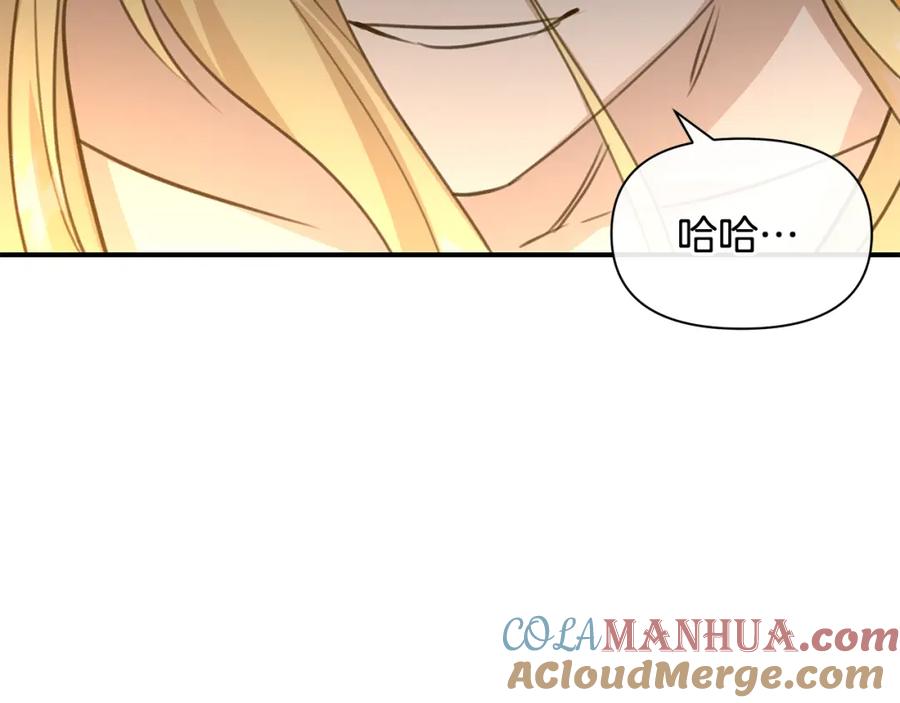 《黄金树林》第78话 北国大胜 第68页
