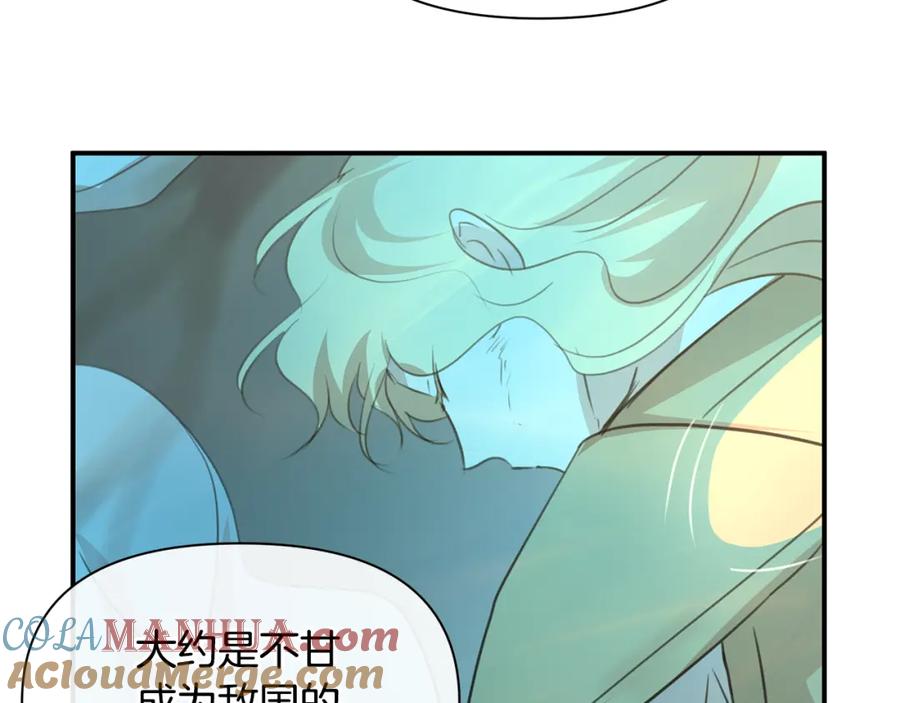 《黄金树林》第78话 北国大胜 第124页