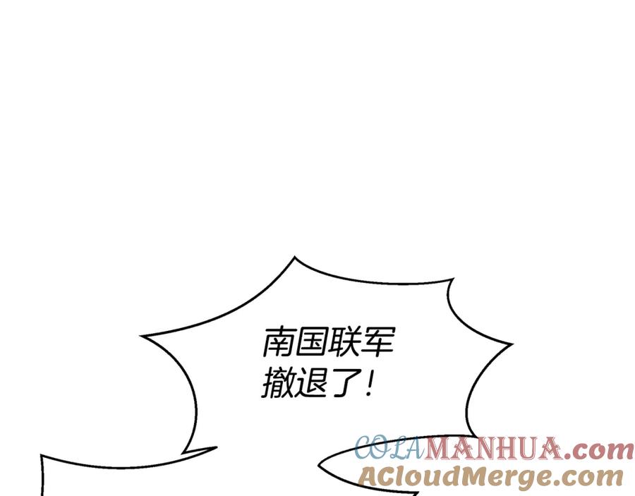 《黄金树林》第78话 北国大胜 第100页