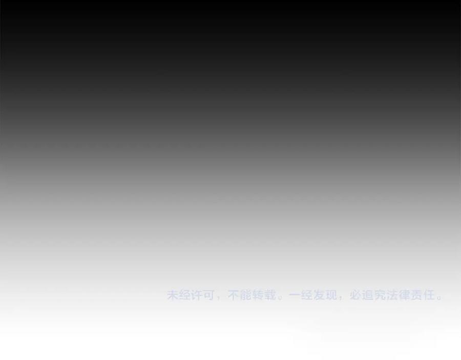 《黄金树林》第78话 北国大胜 第215页