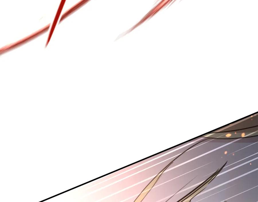 《黄金树林》第78话 北国大胜 第43页