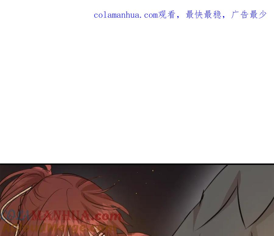 《黄金树林》第78话 北国大胜 第1页