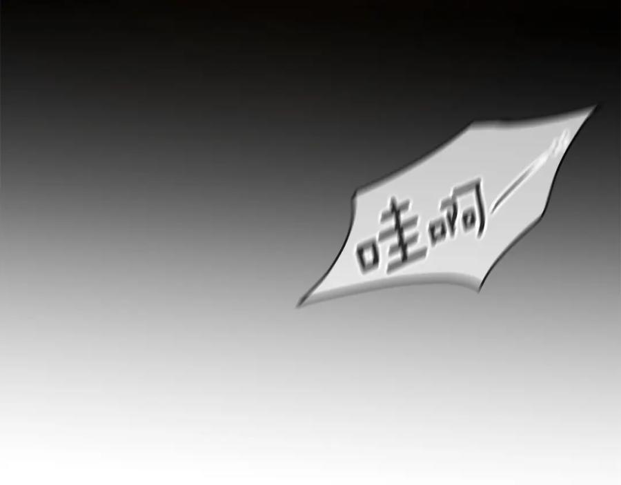 《黄金树林》第78话 北国大胜 第109页
