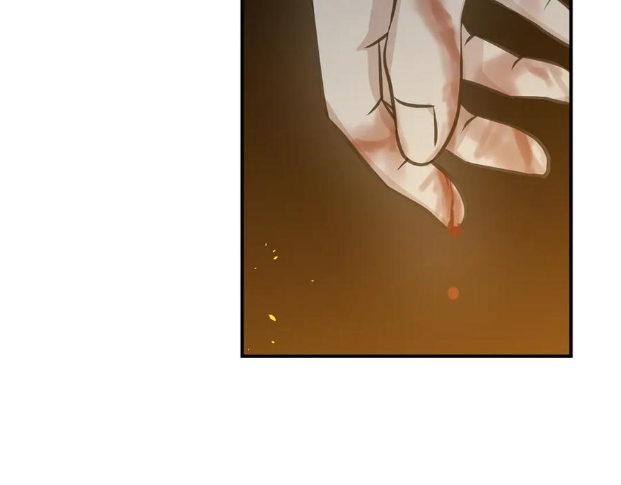 《黄金树林》第78话 北国大胜 第79页
