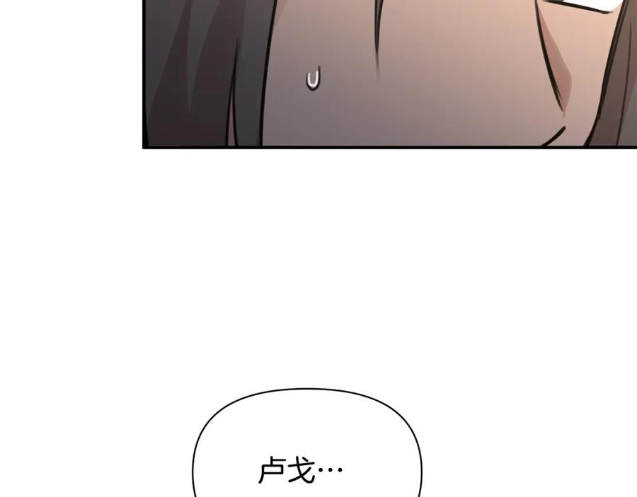 《黄金树林》第78话 北国大胜 第130页