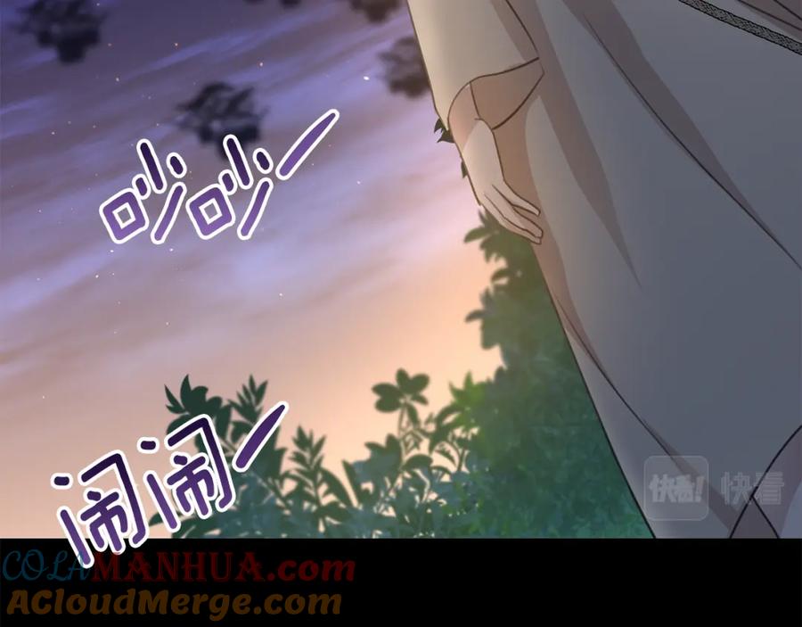 《黄金树林》第78话 北国大胜 第200页