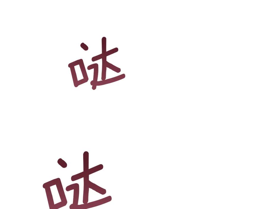 《黄金树林》第78话 北国大胜 第162页