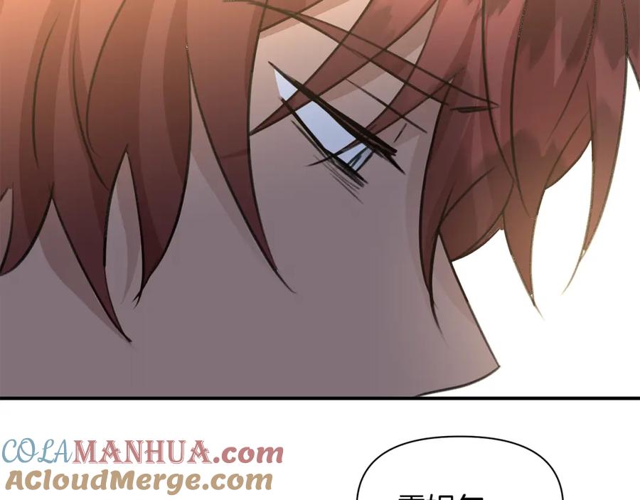 《黄金树林》第78话 北国大胜 第140页