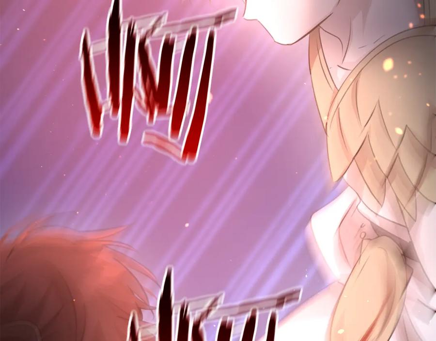 《黄金树林》第78话 北国大胜 第41页