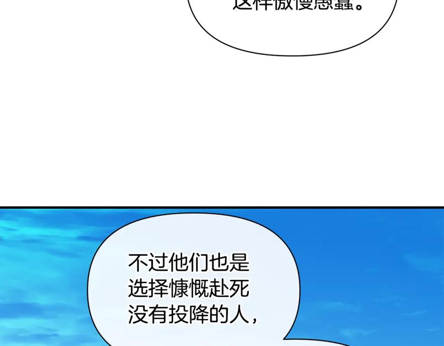 《黄金树林》第78话 北国大胜 第126页
