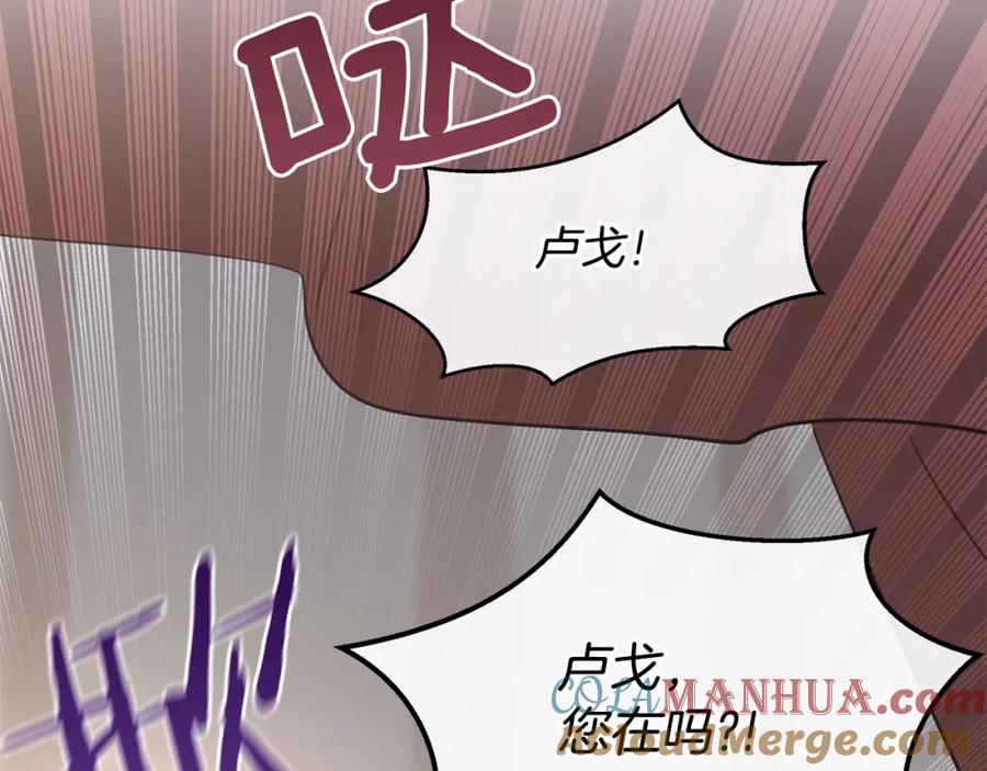 《黄金树林》第78话 北国大胜 第164页
