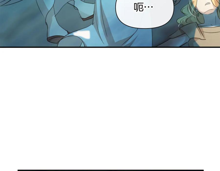 《黄金树林》第78话 北国大胜 第117页