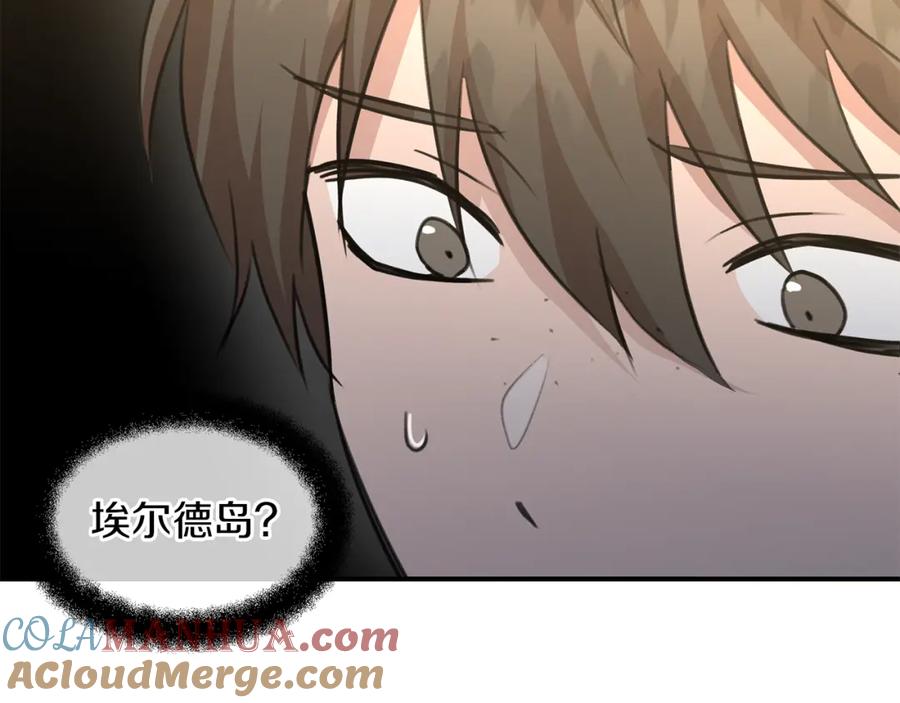 《黄金树林》第78话 北国大胜 第188页