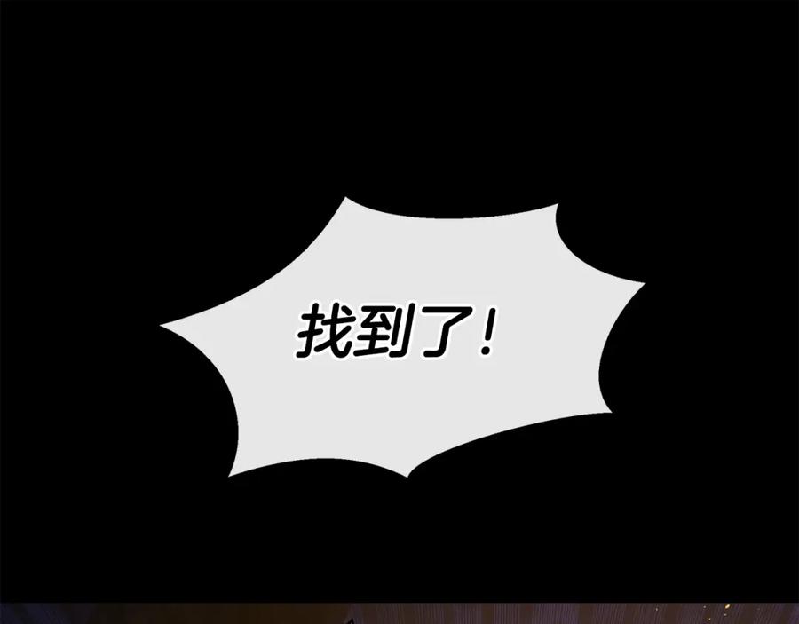 《黄金树林》第78话 北国大胜 第211页
