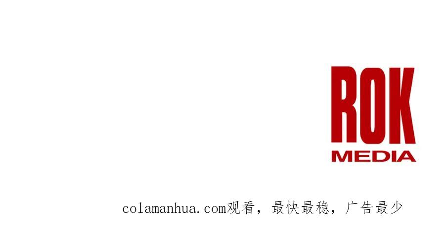 《黄金树林》第79话 骗局 第198页