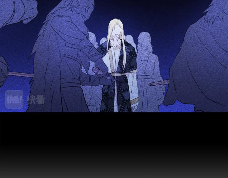 《黄金树林》第79话 骗局 第135页