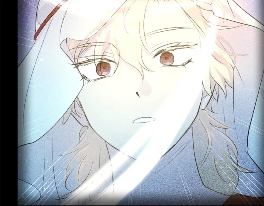 《黄金树林》第79话 骗局 第131页
