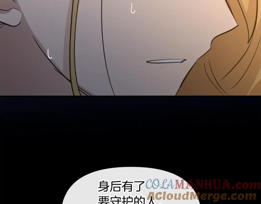 《黄金树林》第79话 骗局 第81页