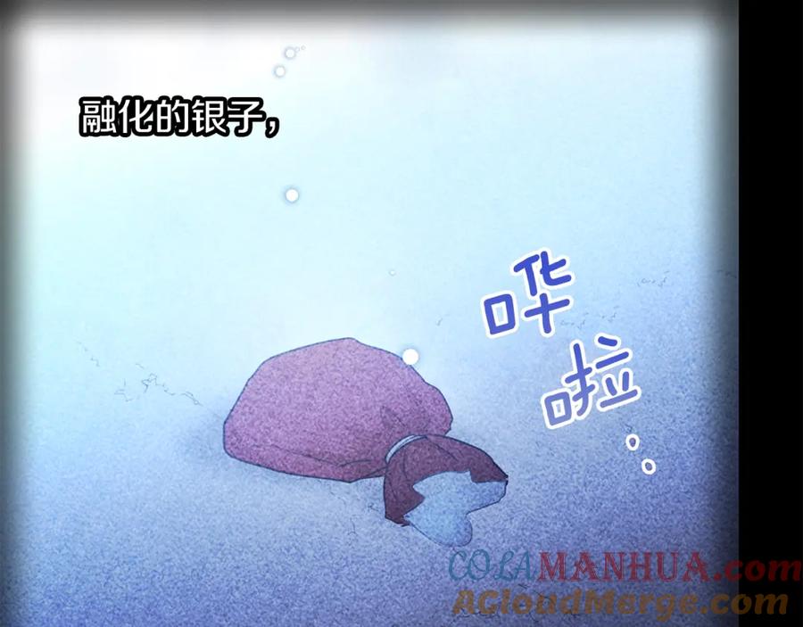 《黄金树林》第79话 骗局 第129页