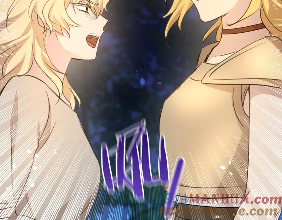 《黄金树林》第79话 骗局 第21页