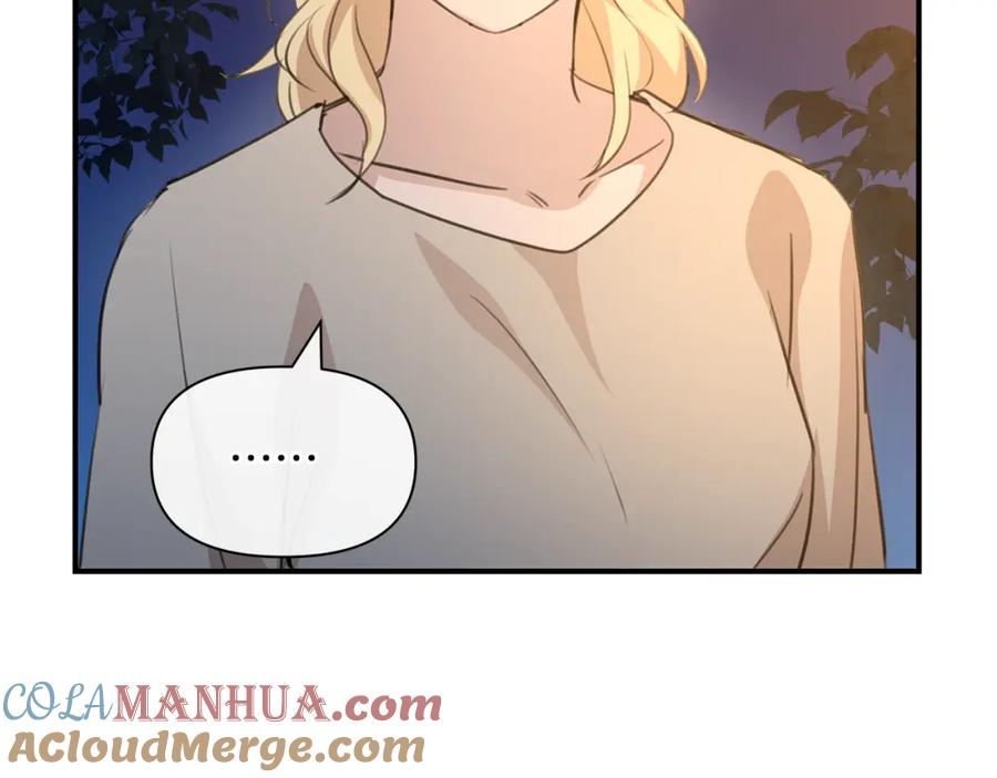 《黄金树林》第79话 骗局 第9页