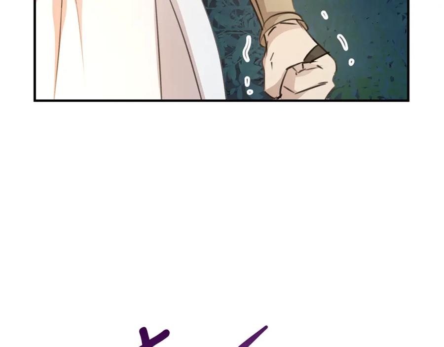 《黄金树林》第79话 骗局 第31页