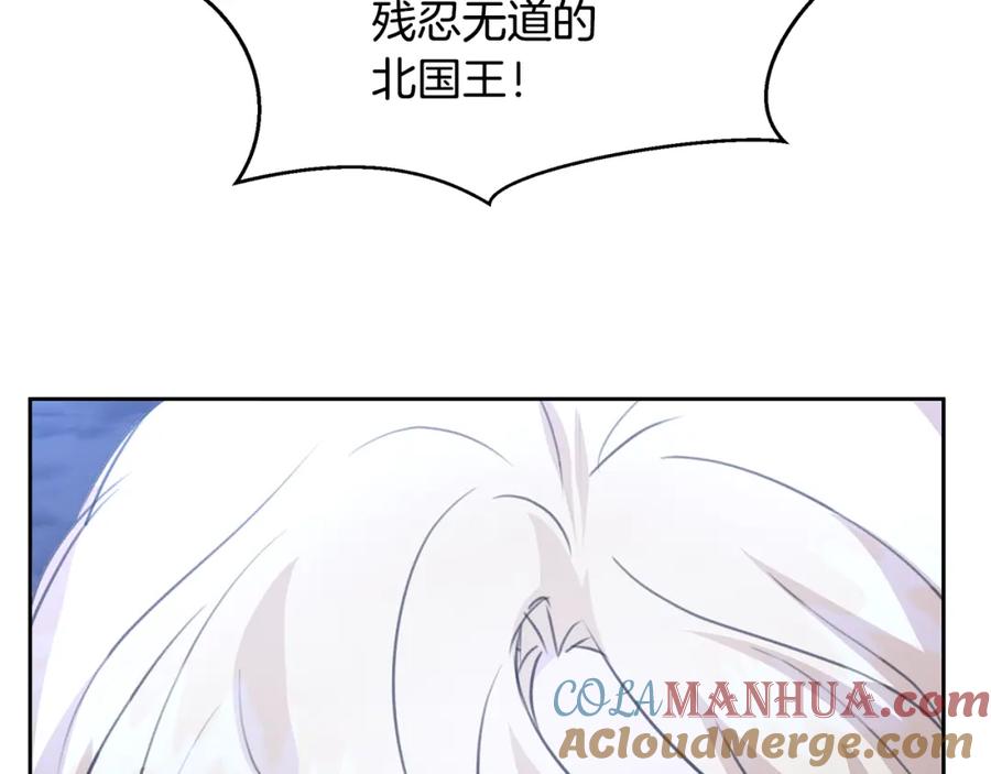《黄金树林》第80话 有仇报仇 第73页