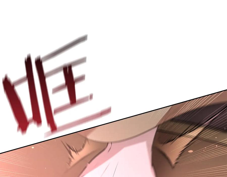 《黄金树林》第80话 有仇报仇 第212页