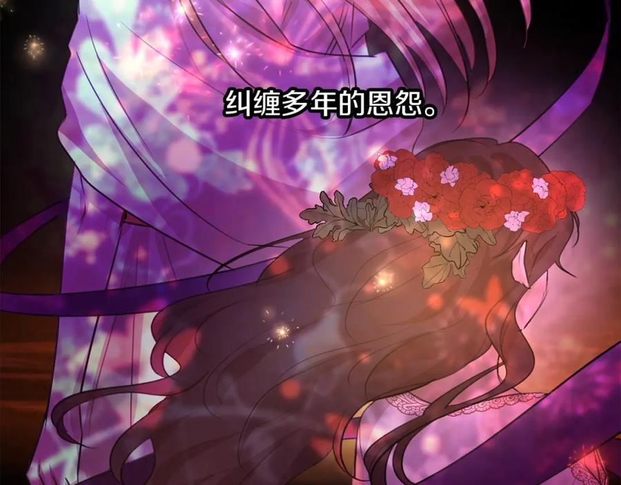 《黄金树林》第80话 有仇报仇 第28页