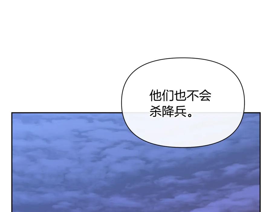 《黄金树林》第80话 有仇报仇 第62页