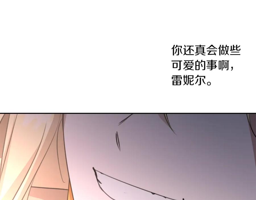 《黄金树林》第80话 有仇报仇 第187页