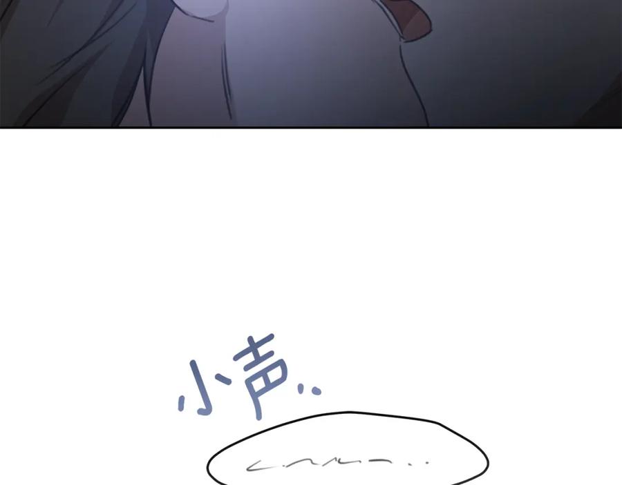 《黄金树林》第80话 有仇报仇 第119页