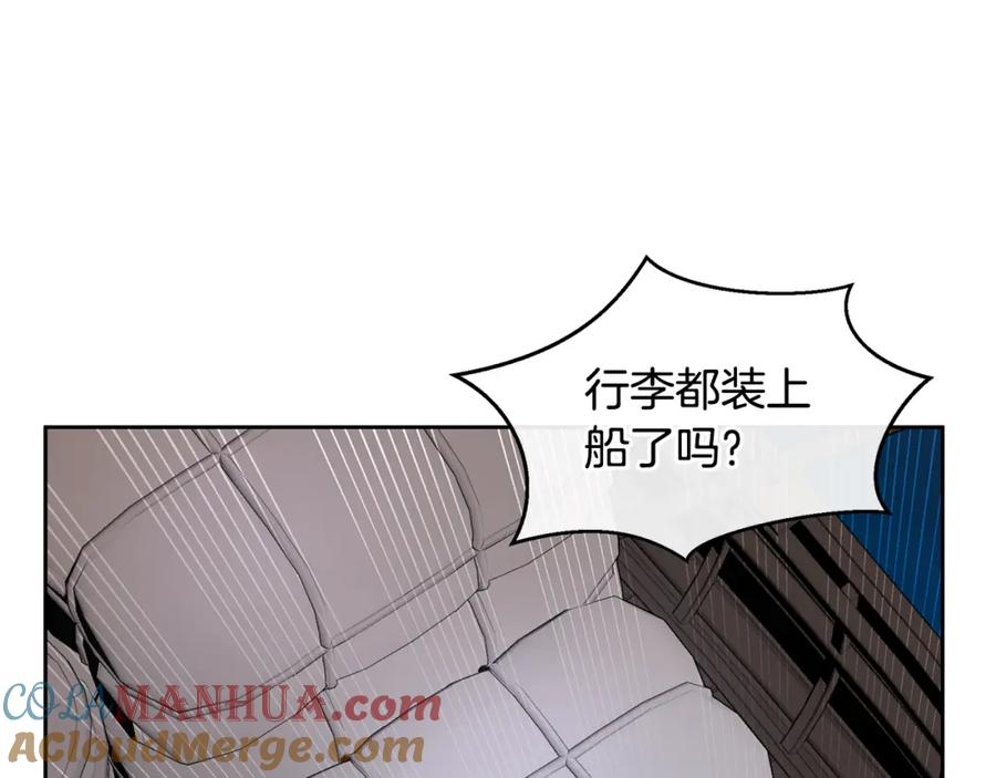 《黄金树林》第80话 有仇报仇 第41页
