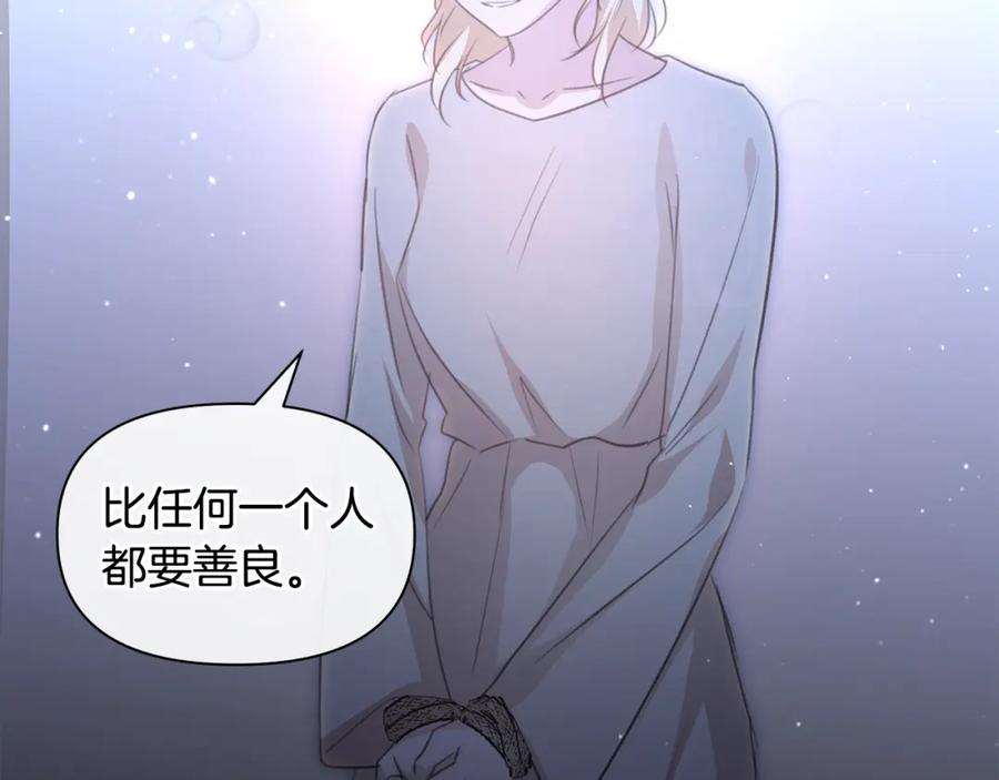 《黄金树林》第80话 有仇报仇 第78页
