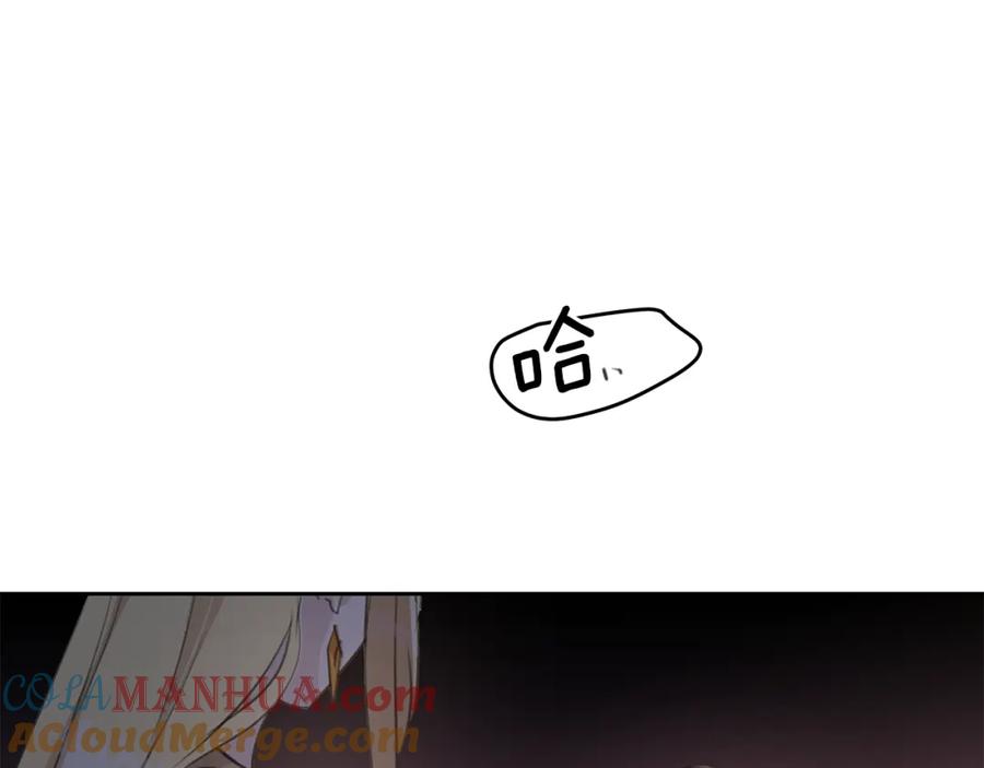 《黄金树林》第80话 有仇报仇 第181页