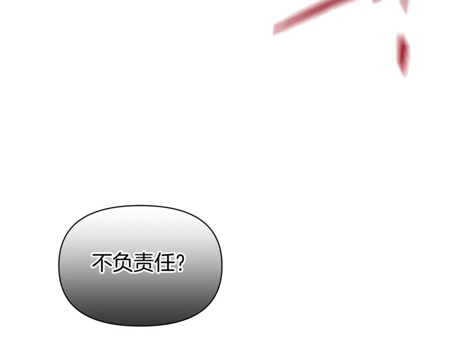 《黄金树林》第80话 有仇报仇 第214页