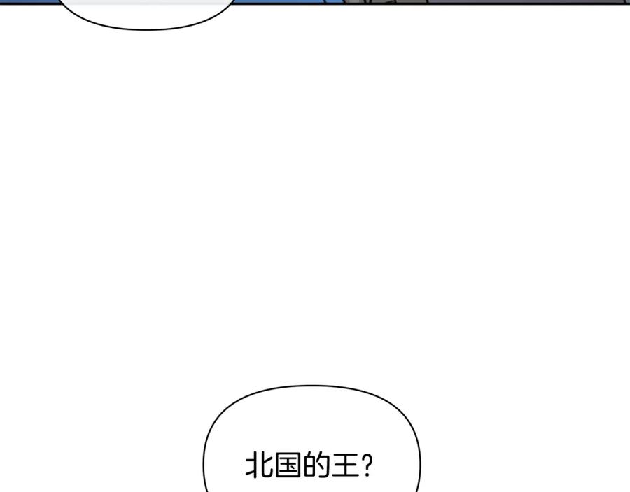 《黄金树林》第80话 有仇报仇 第68页