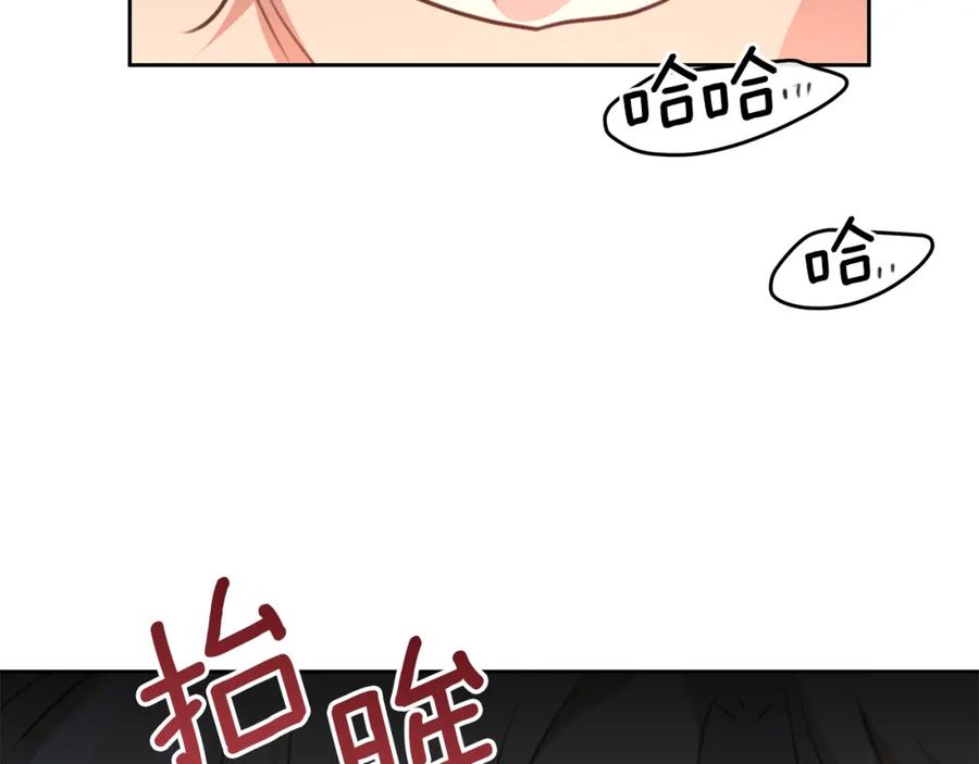 《黄金树林》第80话 有仇报仇 第24页