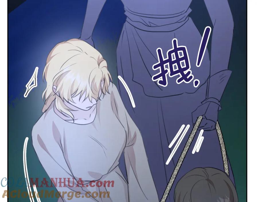 《黄金树林》第80话 有仇报仇 第105页