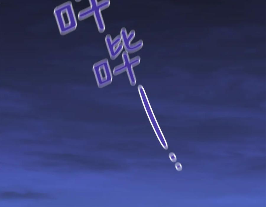 《黄金树林》第80话 有仇报仇 第38页