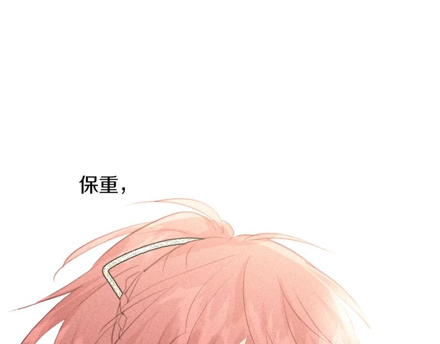 《黄金树林》第80话 有仇报仇 第94页