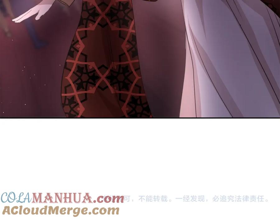 《黄金树林》第80话 有仇报仇 第225页