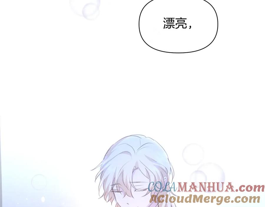 《黄金树林》第80话 有仇报仇 第77页