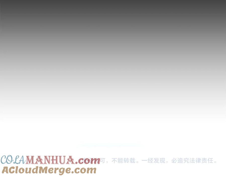 《黄金树林》第81话 被他爱的感觉如何 第201页