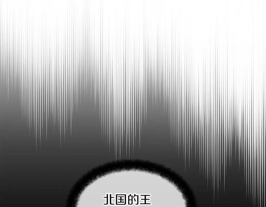 《黄金树林》第81话 被他爱的感觉如何 第23页
