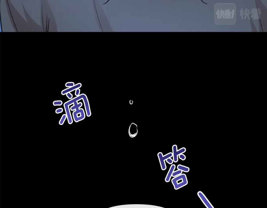 《黄金树林》第81话 被他爱的感觉如何 第35页