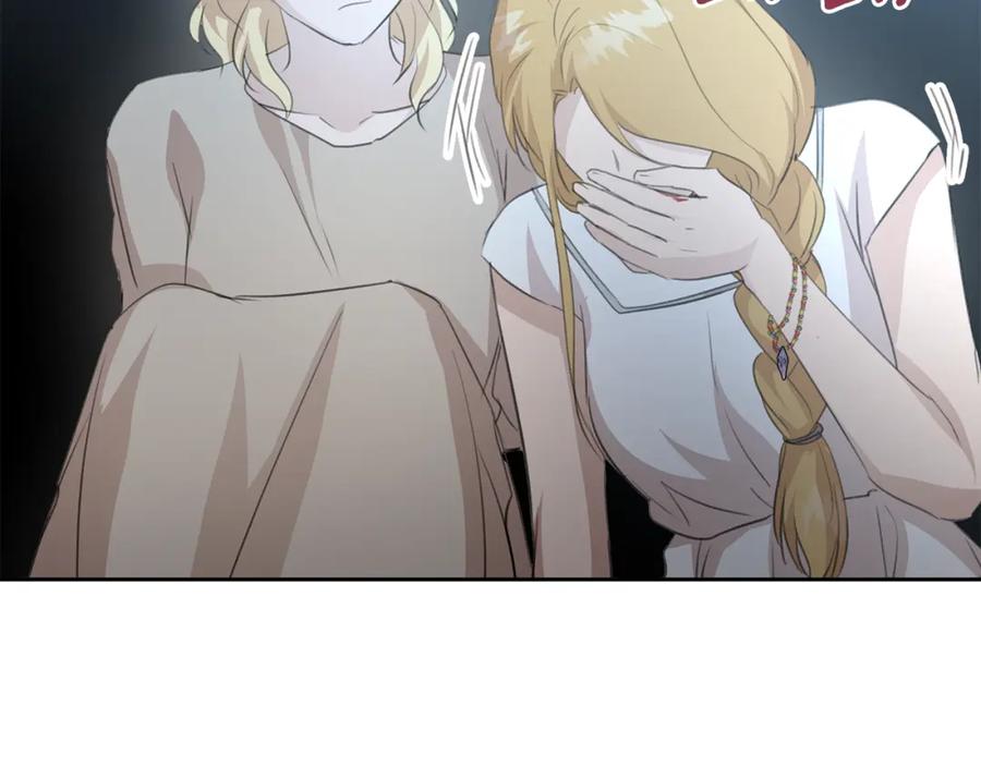 《黄金树林》第81话 被他爱的感觉如何 第168页