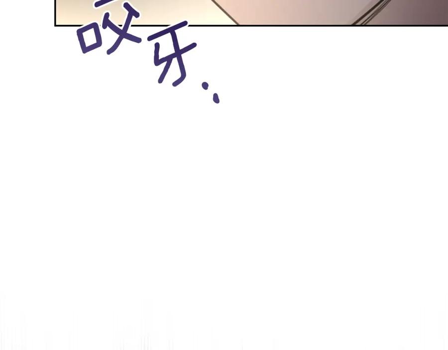 《黄金树林》第81话 被他爱的感觉如何 第22页
