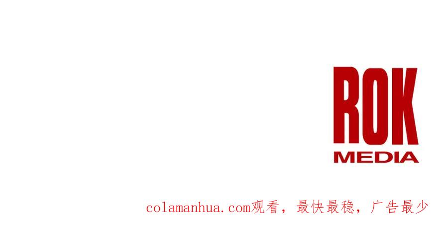 《黄金树林》第81话 被他爱的感觉如何 第203页